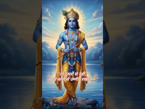 Radhe Krishna ❣️ #blessings #bhaktishorts #shortsfeed