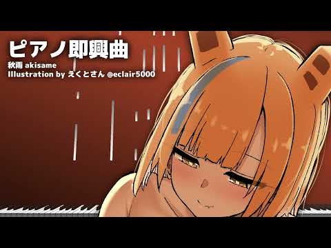 thumbnail_EgoxQpO-Ke0