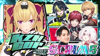 【 #KZHCUPinLoL 】らいじん士官学校生活 in KZHCUP 【にじさんじ/鷹宮リオン ローレンイロアス エクスアルビオ 伊波ラ