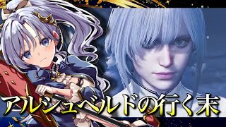 【モンハンワイルズ】操虫棍で攻略🌟ラスボスエンディングまで！【モンスターハンターワイルズ/MonsterHunterWilds】【Vtube