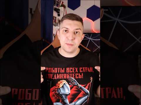 Atomic Heart переоценена?