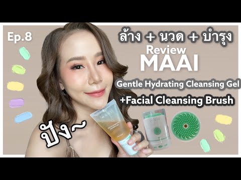 รีวิว-เจลล้างหน้าลดสิว-นวด-บำร รีวิว-เจลล้างหน้าลดสิว-นวด-บำร