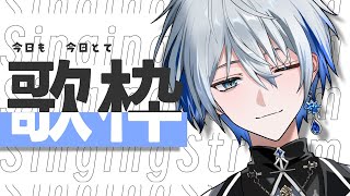 【#歌枠 】初見さん歓迎！ちょっと久々の登録者が増える度配信時間が伸びるやつ #shorts #vtuber