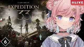 【Clair Obscur: Expedition 33】#06 石切り場に行く前にフィールド探索だよね！【#七草リリィ】