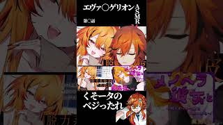 【 #声真似 】もうメン限ASMRだと振り切ったらやたらキレの良い声真似が出来てしまったASMR配信回 【風見くく / ななしいんく】 #a