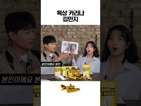 큰 건 키뿐이라 괜히 눈물이 나 #김민지