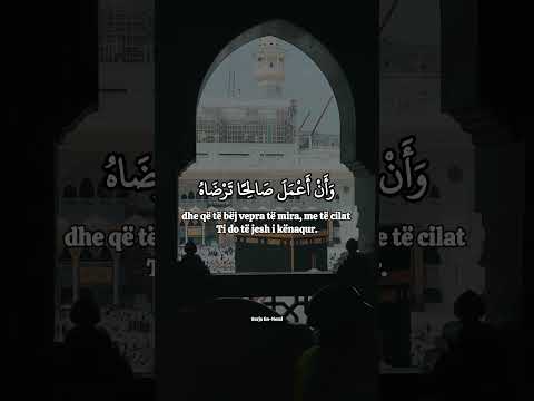 Sa lutje e bukur nga Kurani #shorts #fejaislame #ligjerata #këshilla #hoxhe #hoxhë #lutje #new #feja