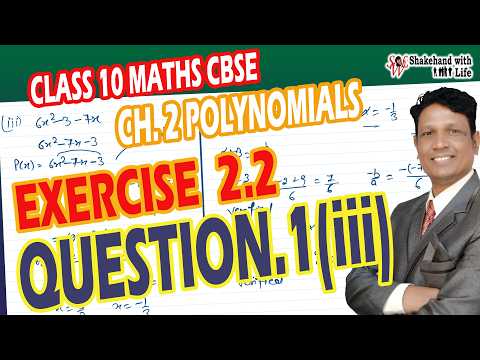 Ch.2 Ex. 2.2 Q.1(III) | Polynomials | Class10 Maths, CBSE Exam | Shakehand with Life
