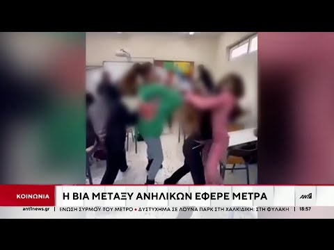 Μέτρα για την προστασία των ανηλίκων, από τους ψηφιακούς κινδύνους και τον εθισμό στο διαδίκτυο