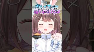 正論で草 #shorts #VTuber #新人vtuber