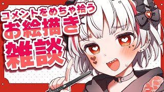 ツイステのシルバーとリリア描きます【#新人Vtuber／#錆多はがね】【イラスト配信】