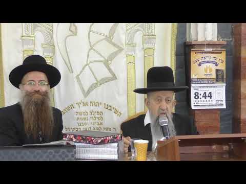 הרב בן ציון מוצפי • בני ברק בית הכנסת הספרדי • עשרת ימי תשובה וים הכיפורים