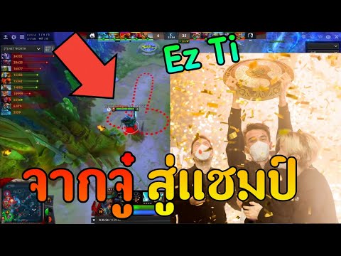 จากทีมที่วาดรูป-จู๋-สู่เเชมป์- จากทีมที่วาดรูป-จู๋-สู่เเชมป์-