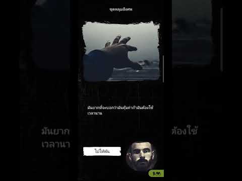 BlackoutAgeEP.6|เทคนิคทำเค