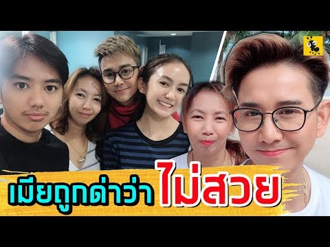 ฟังจากปาก“เอไชยามิตรชัย”หล