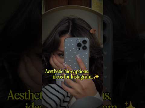 Aesthetic bio captions ideas 💡 #aesthetic #bio #instabio #instagram #caption