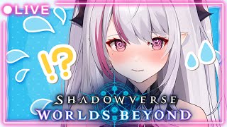 i shadow on your verse until your worlds beyonds  — Shadowverse: World