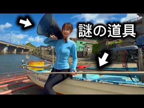 【号泣】謎の道具で獲る「漁港の裏名物」が、最高すぎた…