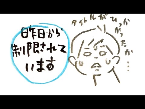 【新たな情報入りました】