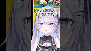 前代未聞のマリオ解説 part2 #shorts #vtuber