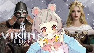 【Viking Rise】優勝賞品に遂にあれが…！参加者には手書きレアグッズ⁉メンバー募集中🐭⚔【守離ねずね】