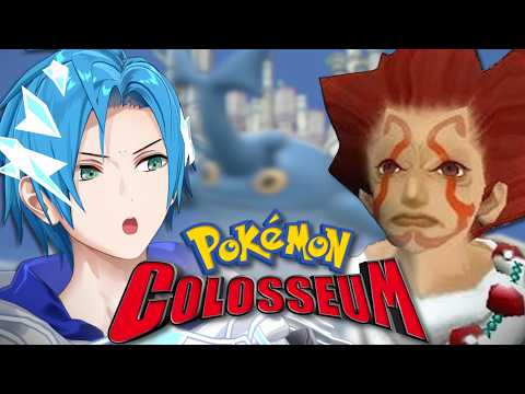 The Beginning of the End: Onward Towards Realgam Tower! 【🏟 Pokémon Colosseum 🏟】