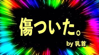 P丸様。のサブ | VTuberチャンネル登録者数