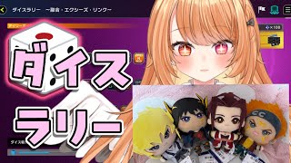 【#遊戯王 #遊戯王マスターデュエル】4人のぬいぐるみ届いたよ！！【 #駄天使ぼたん #VividV】