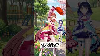 子供の頃にいた遠心力マスター #ハルルナ #パチンコ #パチスロ
