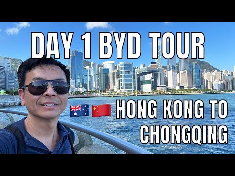 Day 1 BYD Australian Media China Tour | From Hong Kong to Chongqing