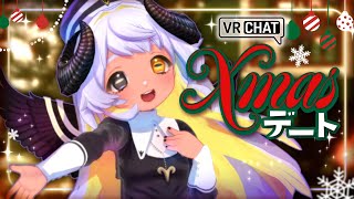 【全身3D】🎁Xmasイブデートいこ💜🎄🐏　#まよらいぶ【VRChat/VTuber/四ツ辻まよい】