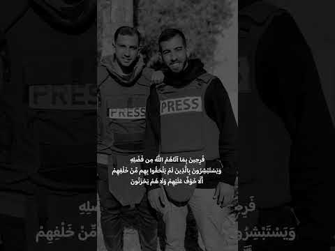 ان لله و ان اليه راجعون 😭💔 #اشتراك #اكسبلور #لايك