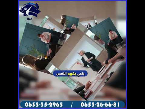 🧠 الماجستير المهني في علم النفس الإكلينيكي – طريقك نحو التميز في المجال النفسي!