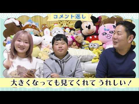 切り抜き②◆【感謝】視聴者さんに本音でコメント返します◆