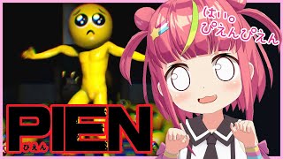 [LIVE] これ怖くないんでしょ！ぐみ知ってる！