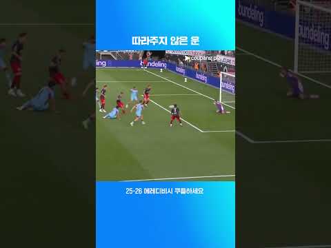 엑셀시오르의 2번의 슈팅 그리고 안타까운 결과 l 에레디비시 I 엑셀시오르 vs 페예노르트