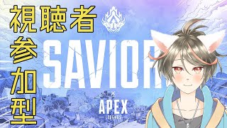 【視聴者参加型】次シーズンウィングマンがスナアモ枠になるとな【APEX Legends】
