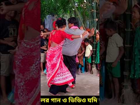 ঝুনুমামার নতুন বিয়ের গীত #foryou #dance #giderchannel #shorts #shortsvideo #shortsdance #biyergeet