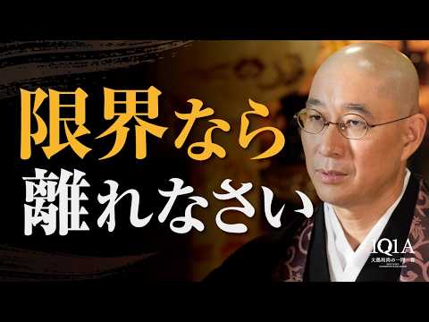 より良い未来を生きるための“決断”