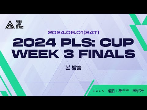 [PUBG] 2024 PLS: Cup W3 결선