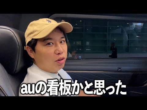 マネージャーが唐突に髪色をオレンジにしました