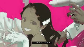 ずうっといっしょ！ / cover：しぐまみり。【歌ってみた】