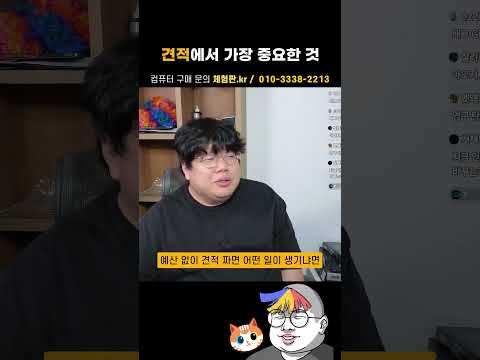 님. 선제요