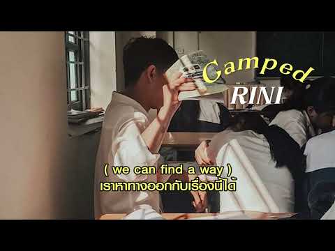 [Thaisub|แปลเพลง]Camped-R