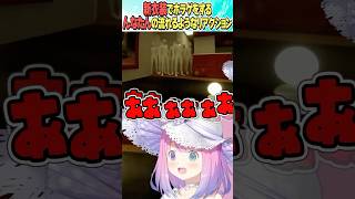 流れるようなリアクションをする んなたん【ホロライブ切り抜き/Hololive】#vtuber #shorts #姫森ルーナ