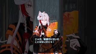 【#妖狐の問い100日】拙者が泣いたのは…配信の外なのじゃ🦊💧