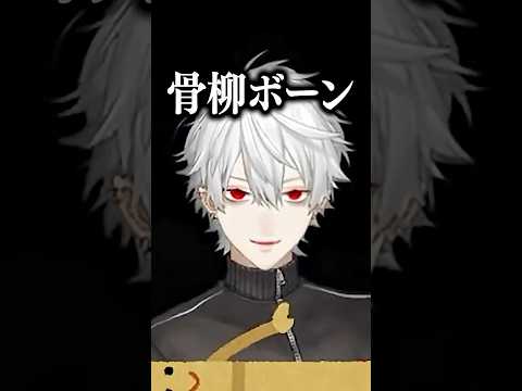 初対面の一橋綾人と小柳ロウでは全く接し方が違う葛葉【にじマイクラ占領戦】 #にじさんじ #にじ公式切り抜き 【にじさんじ公式切り抜きチャンネル】