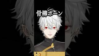 初対面の一橋綾人と小柳ロウでは全く接し方が違う葛葉【にじマイクラ占領戦】 #にじさんじ #にじ公式切り抜き 【にじさんじ公式切り抜きチャンネ