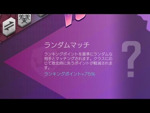 【D2メガテン】気まぐれデュエル 2024/12/22