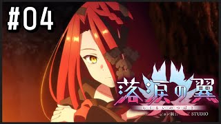 【FGO】落涙の翼🪽朗読と雑談！空の境界オタクもにっこり【コンプサウルス / Vtuber】